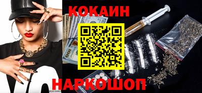 бошки Гусиноозёрск