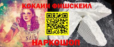 бошки Гусиноозёрск