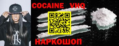 хмурый Гусь-Хрустальный