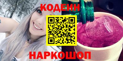 бошки Гусиноозёрск