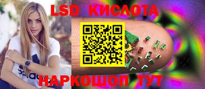бошки Гусиноозёрск