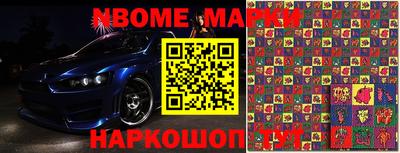 бошки Гусиноозёрск