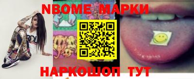 бошки Гусиноозёрск