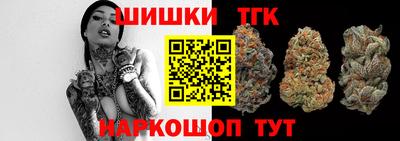 марихуана Гусев