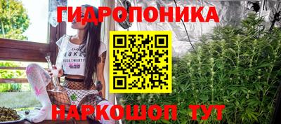 соль курить ск Берёзовский