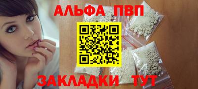 индика Беслан