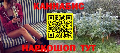 бошки Гусиноозёрск