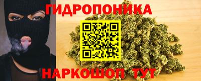 бошки Гусиноозёрск