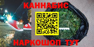 марихуана Гусев