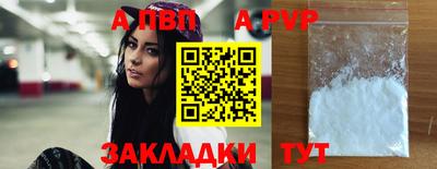бошки Гусиноозёрск