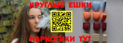 марихуана Гусев