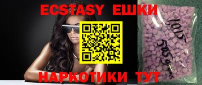 бошки Гусиноозёрск