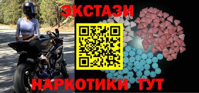 хмурый Гусь-Хрустальный