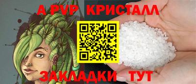 бошки Гусиноозёрск