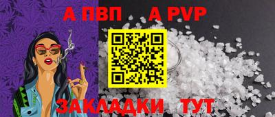 соль курить ск Берёзовский