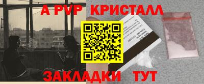 хмурый Гусь-Хрустальный