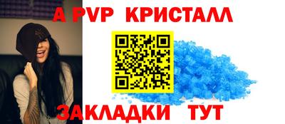 бошки Гусиноозёрск