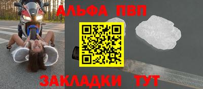 бошки Гусиноозёрск