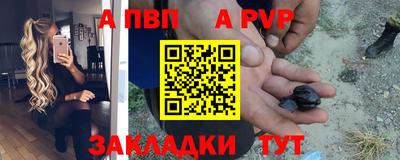 индика Беслан