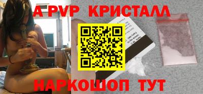 бошки Гусиноозёрск