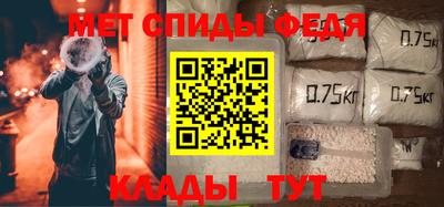 индика Беслан