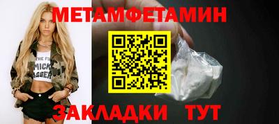 бошки Гусиноозёрск