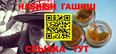 марихуана Гусев