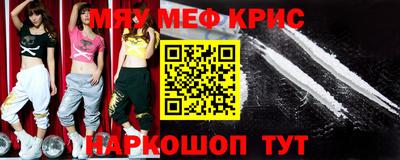 хмурый Гусь-Хрустальный