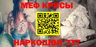 мефедрон VHQ Ливны
