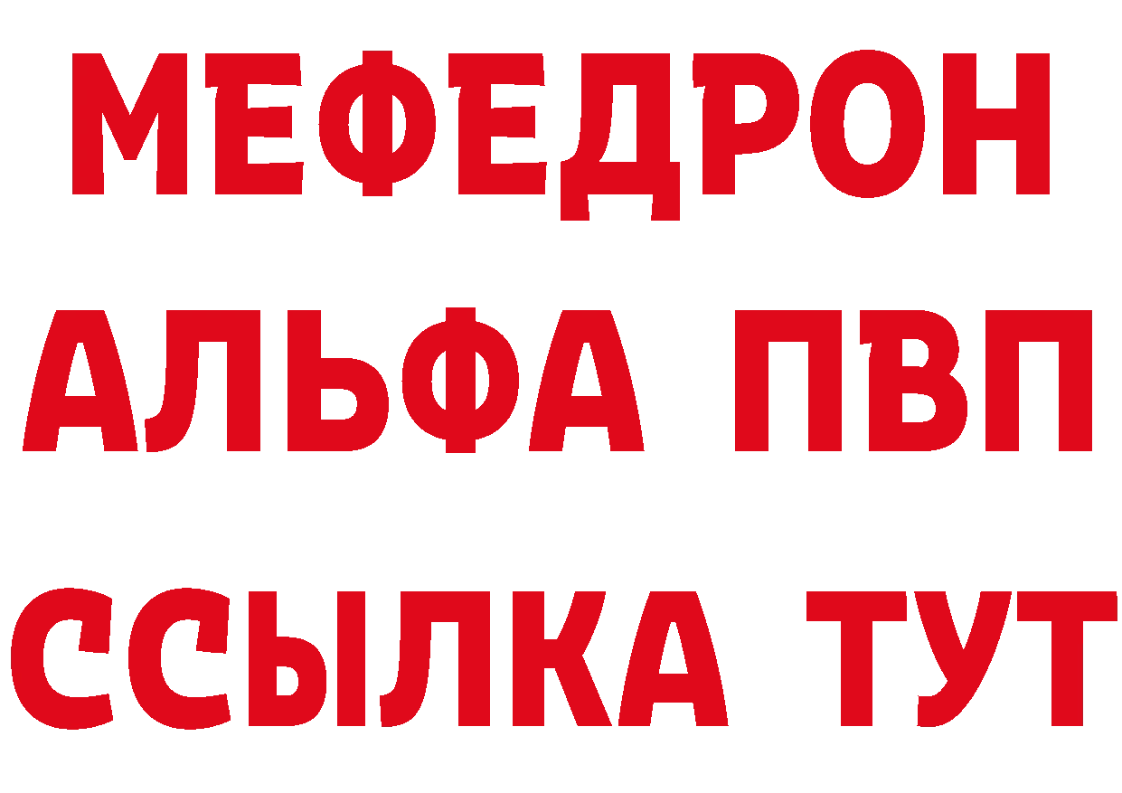 ГАШ гарик рабочий сайт это гидра Краснокаменск