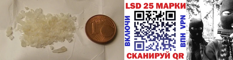 ЛСД экстази ecstasy  Краснокаменск 