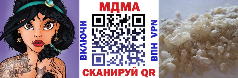МДМА VHQ  Краснокаменск 