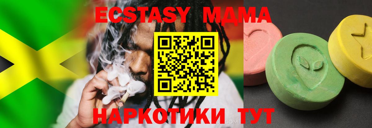 MDMA Molly  Краснокаменск  MDMA  MDMA VHQ 