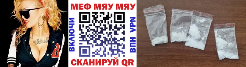 Мефедрон мука  kraken ссылки  Краснокаменск 