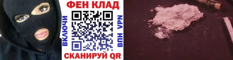 OMG tor Краснокаменск Первитин кристалл купить наркотик
