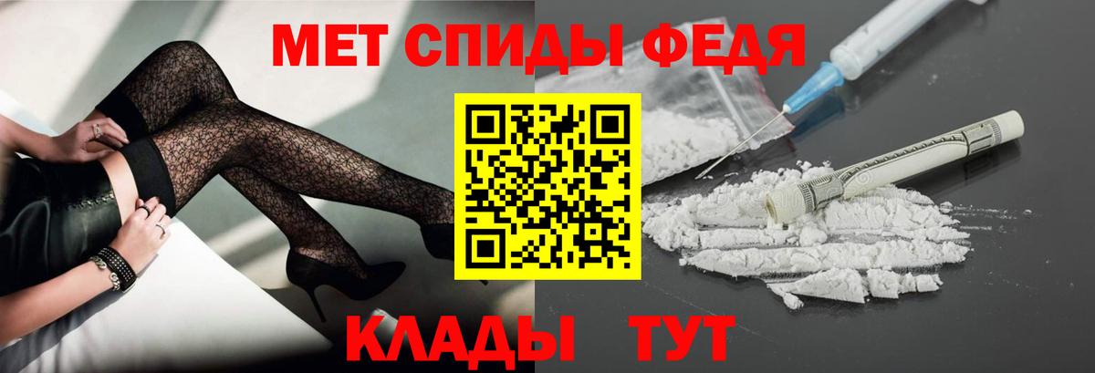 Метамфетамин витя Краснокаменск