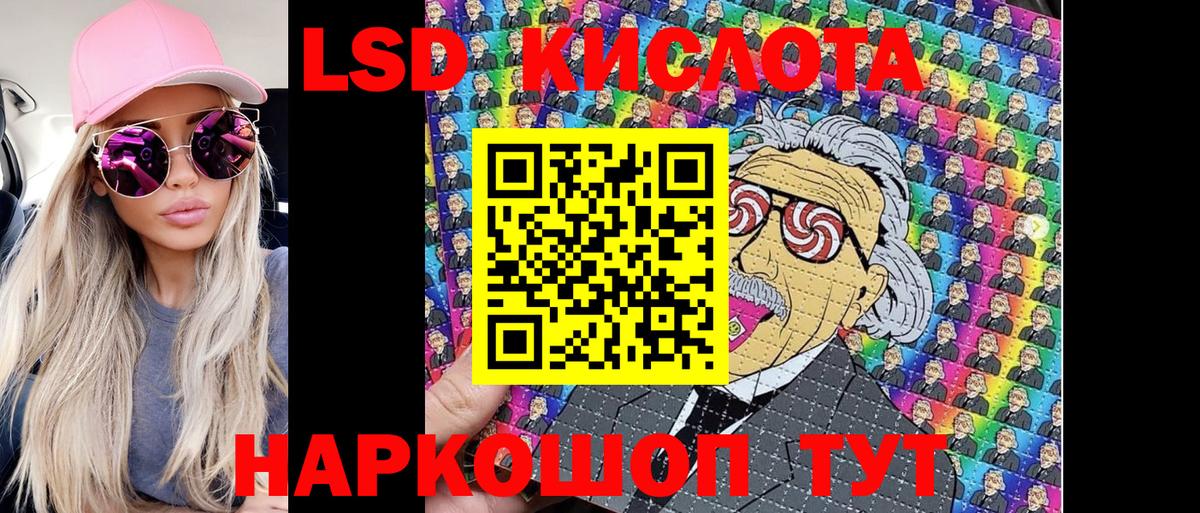 Наркотические марки 1,8мг  Вход с VPN  наркошоп  Краснокаменск  Наркотические марки 1,8мг 
