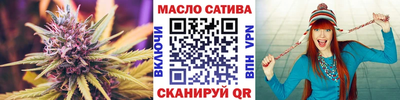 магазин продажи   Краснокаменск  Дистиллят ТГК Wax 