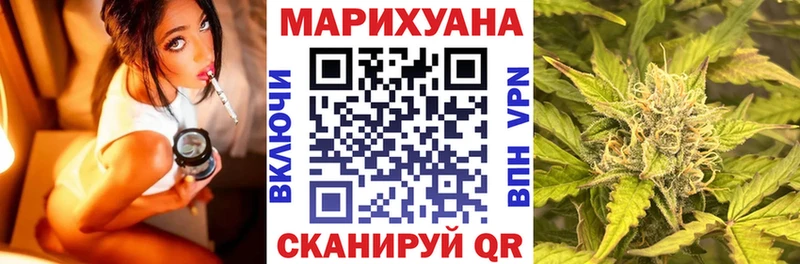маркетплейс формула  Краснокаменск  Марихуана планчик  как найти  
