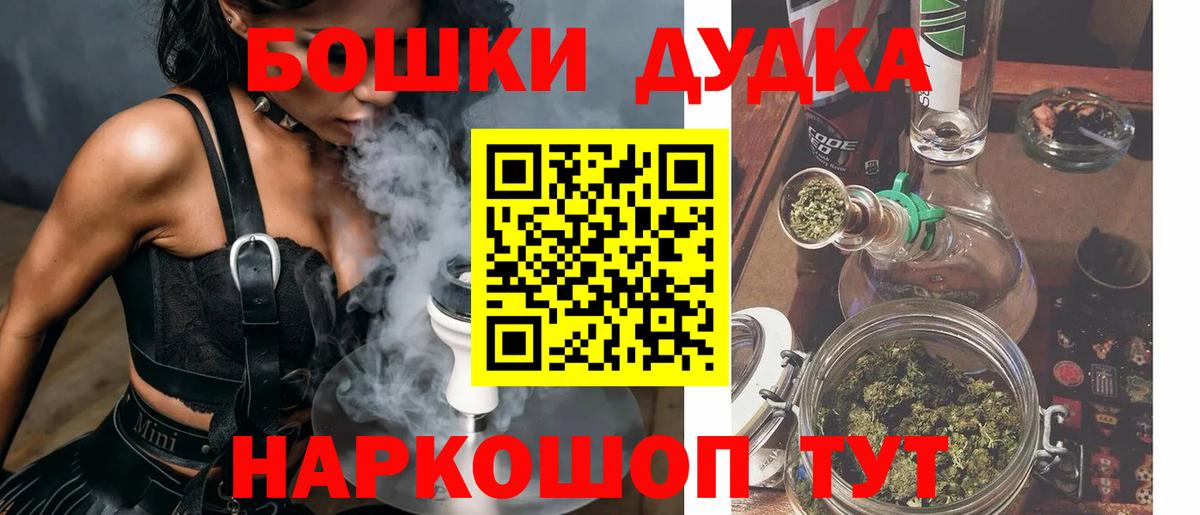 Канабис VHQ  Краснокаменск  Шишки марихуана MAZAR  Марихуана гибрид 