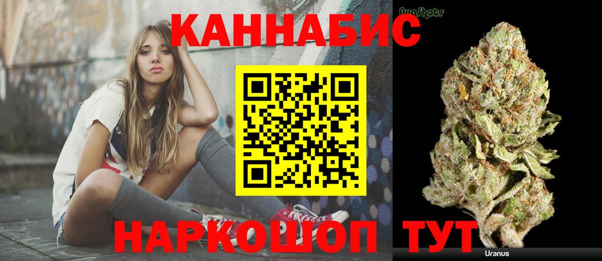 Мефедрон   Марихуана  Вход с VPN  Метамфетамин  A PVP СОЛЬ   Краснокаменск  КОКАИН  Гашиш 