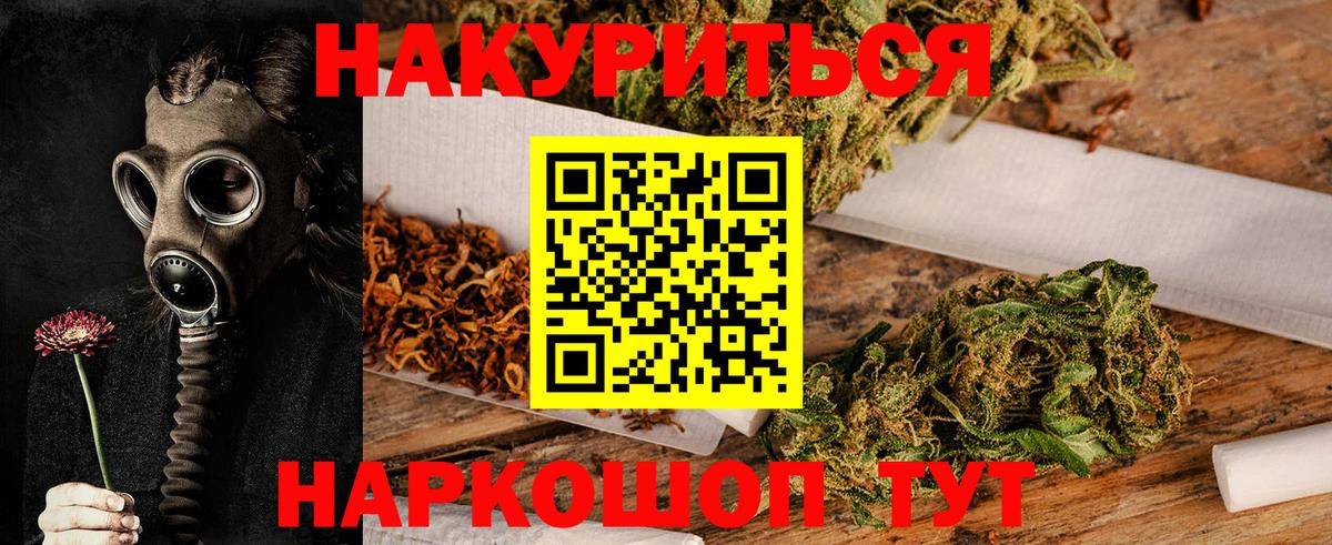 Канабис LSD WEED  Бошки марихуана MAZAR  Краснокаменск  Канабис AK-47  Вход с VPN 